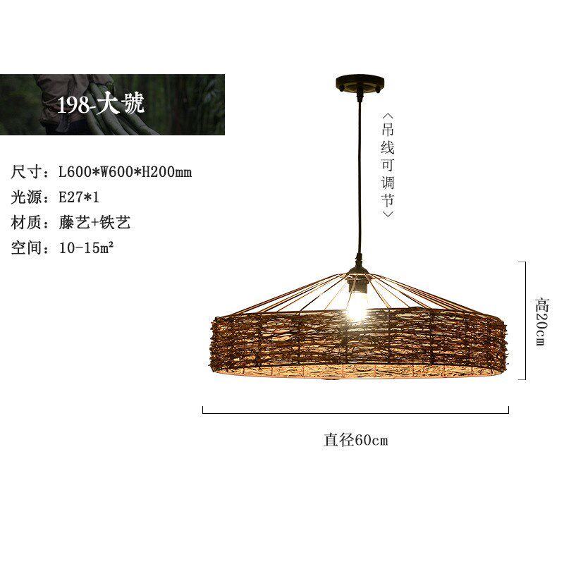 灯具现代简约铁艺藤编藤艺美式乡村田园复古怀旧客厅餐厅吧台吊灯