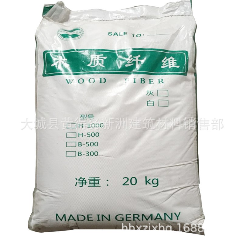 木质纤维 絮状木质素纤维 抗裂砂浆木质纤维素白色