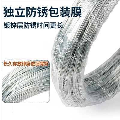 防锈镀锌铁丝细热镀电镀不生锈的8 10 12 14 16 18号#铁线丝钢丝