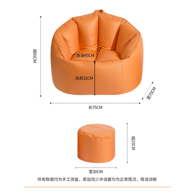 贝壳布艺懒人沙发小户型宿舍客厅飘窗卧室榻榻米休闲椅子懒人躺椅