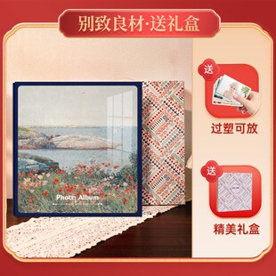 6寸相册本纪念册大容量家庭插页式五六5寸横竖混合照片收纳影集47