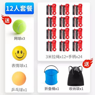 纵横天下公司户外团建游戏道具室内团队拓展活动轨道传球接力运球