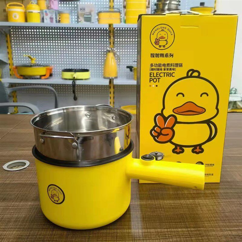 多功能迷你家用电煮锅小电锅带蒸笼学生宿舍电热锅泡面小火锅礼品