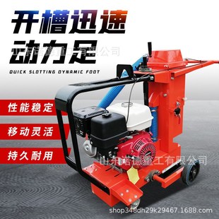 混凝土吸尘切割机 自动吸灰转向灵活运行稳定 手推式降尘开槽机