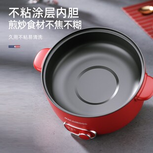 迈卡罗MC-HG3525电火锅煮锅多用途锅家用焖炖煎炒一体锅可调火力