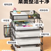 A3A4金属桌面文件架书立办公室文件收纳盒多层铁质文件框资料收纳