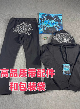 跨境高品质syna world潮牌嘻哈街头宽松连帽卫衣加绒裤syna word