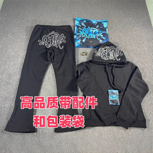 跨境高品质syna world潮牌嘻哈街头宽松连帽卫衣加绒裤syna word