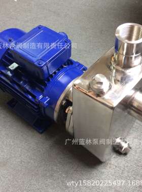 304防爆自吸离心泵 316卧式自吸离心泵 80FX-20耐腐蚀化工泵