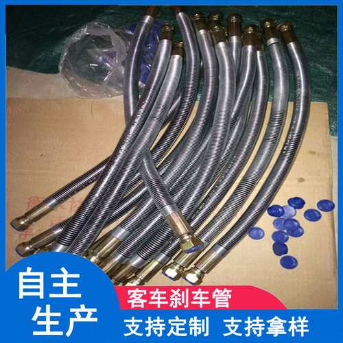 高压胶管总成13/19带护簧耐磨高压胶管扣押式接头A/D/C/F型接头