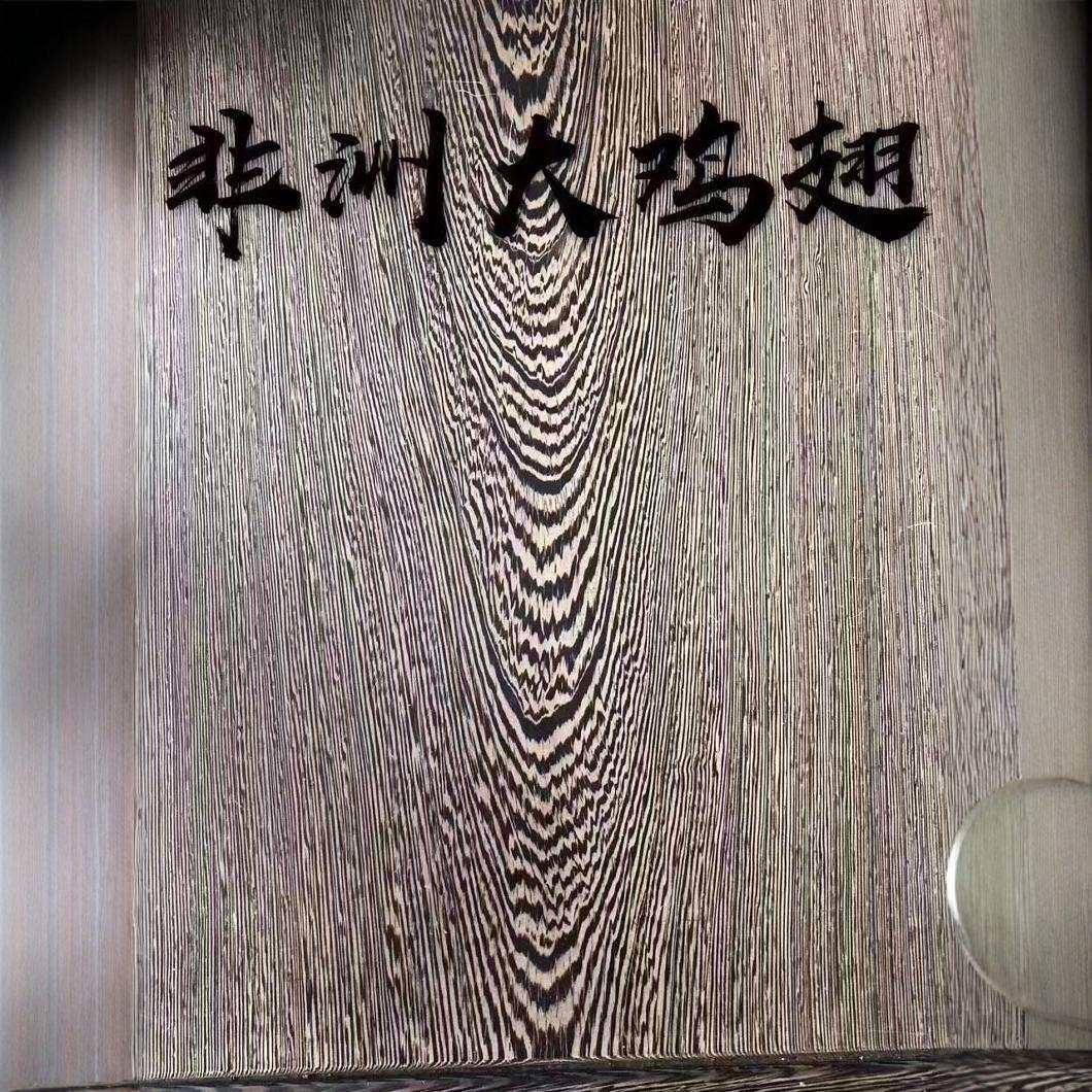 非洲鸡翅木非洲鸡翅木鸡翅木料红塔立茶台家具装修木材沙比利原木
