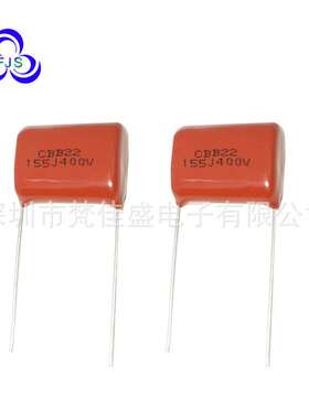 国产聚丙烯电容CBB电容 155J 400V P20 CBB21 CBB22 电容器