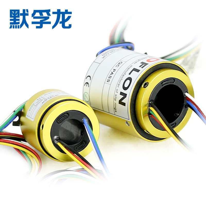 微型过孔滑环 孔7MM 外径32MM过孔一体导电滑环 6路2A集电环