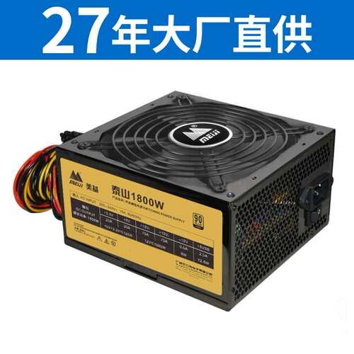 2200W/2000W ATX服务器电源GPU多路电源pc显卡