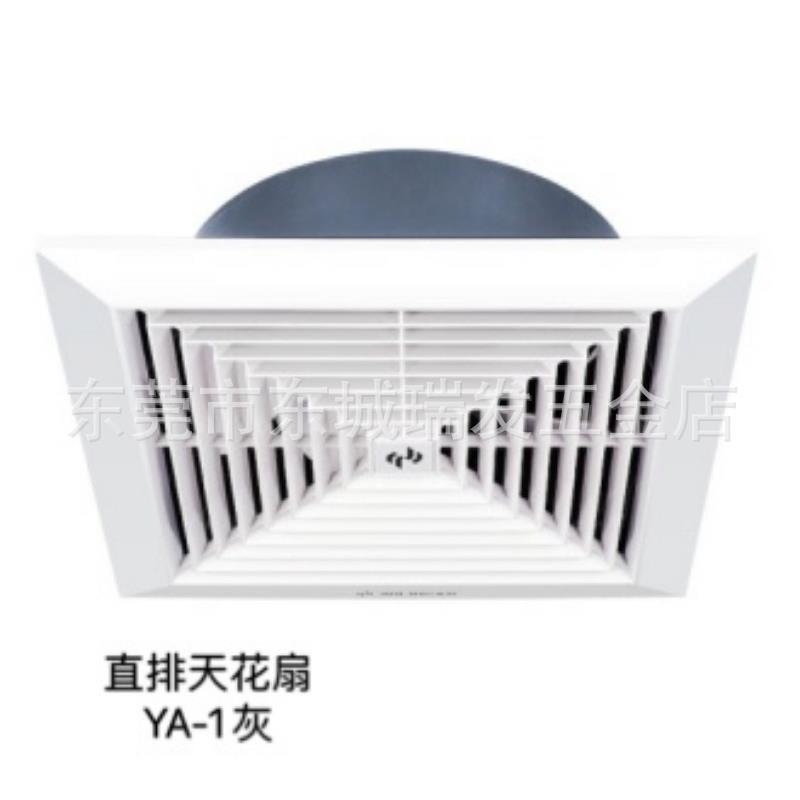 12寸金羚天花板直排式换气扇排风扇/排气扇办公室公共场所用
