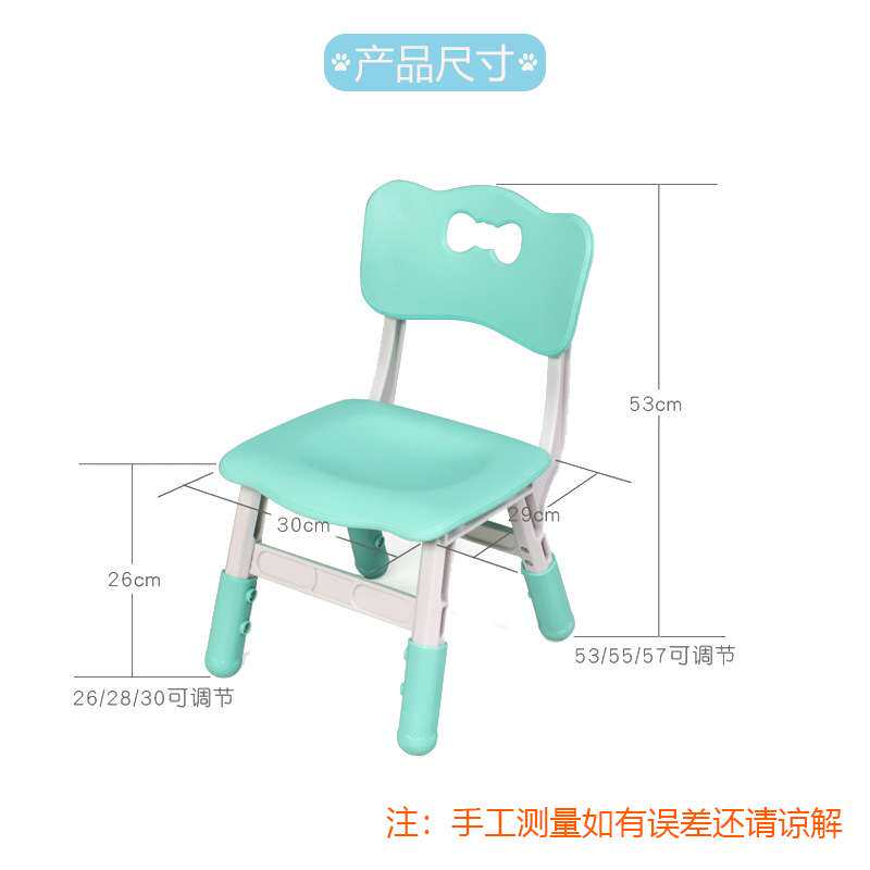儿童椅子餐座椅 幼儿园塑料靠背椅宝宝可升降椅室内家用小凳子