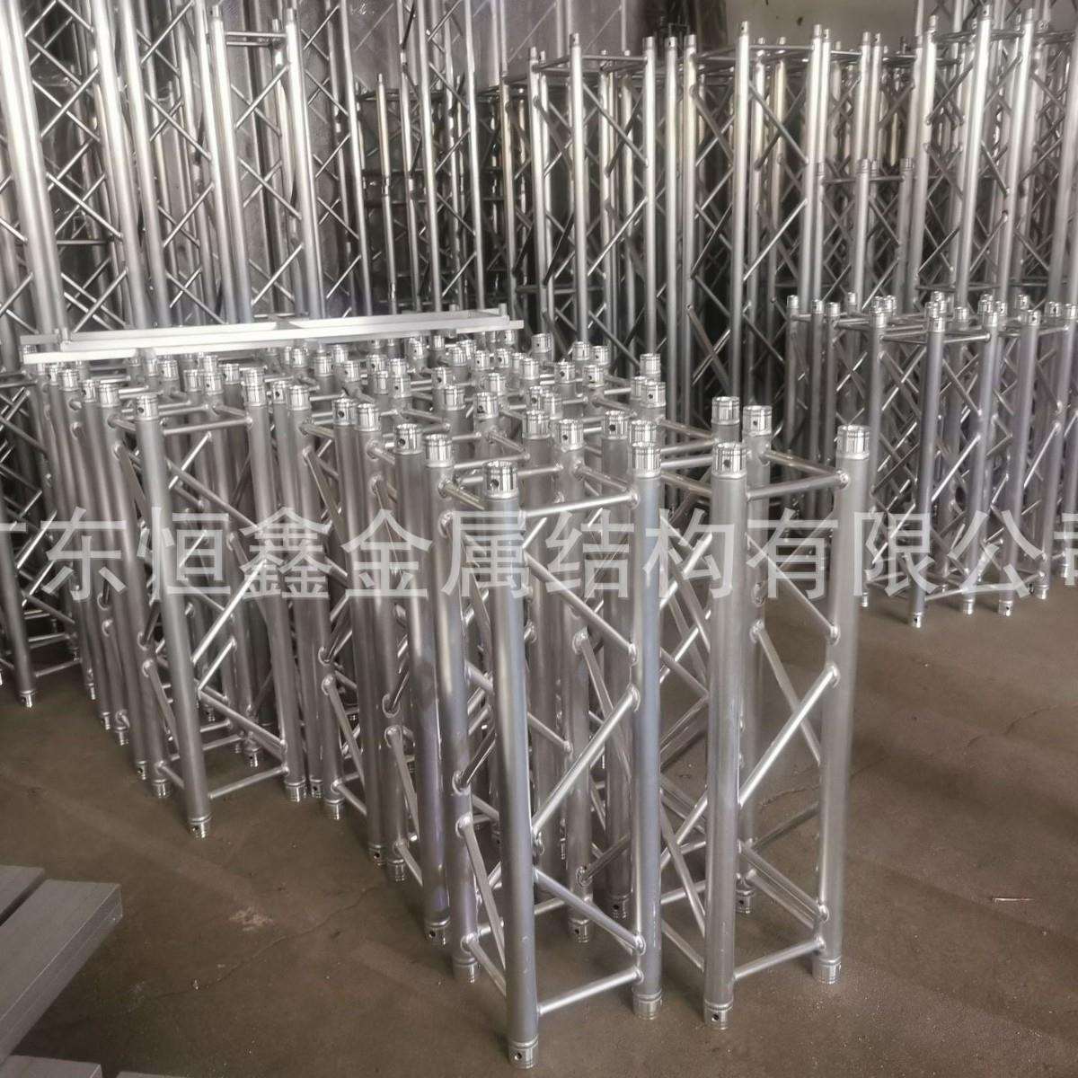 实体工厂520*760大型铝合金太空架灯光架演出舞台活动蓬房架