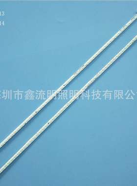 54LED/CRH-A4270201803R3Y5REV1.0/239955HH22-1C442-EA2