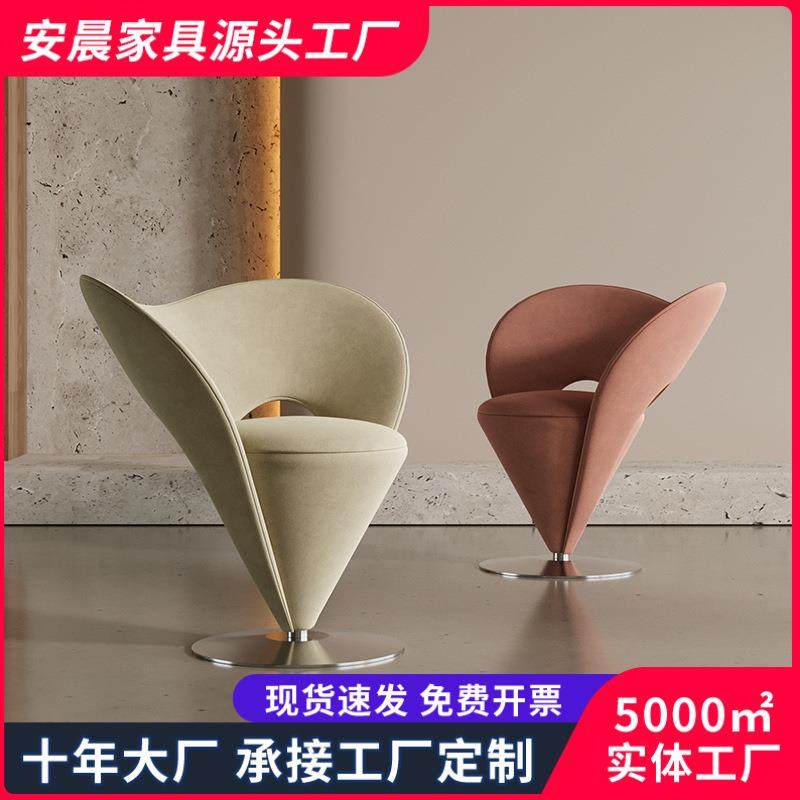 轻奢单椅意式单人沙发椅设计师款化妆椅简约休闲椅锥形高级化妆凳,鲜花速递/花卉仿真/绿植园艺,割草机/草坪机,淘宝优惠券,粉丝福利购,淘宝优惠卷