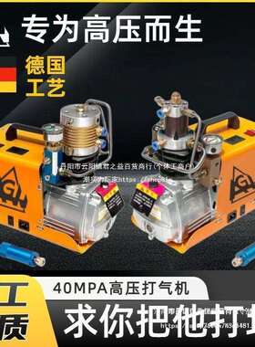 AGH【40MPA】高压打气机30mpa高压气泵40mpa单缸水冷电动充气泵
