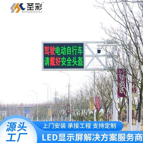 供应全彩室内P3.75户外P10P12双色显示屏 led走字高清广告屏