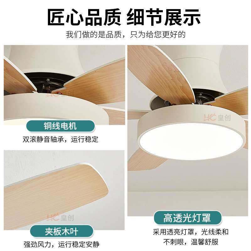 工厂北欧吸顶风扇灯简约木叶吊扇灯餐厅客厅卧室家用带电风扇吊灯