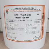 273 奎克好富顿273 SAFE HOUGHTO CTF控制补偿系统液压液 CTF