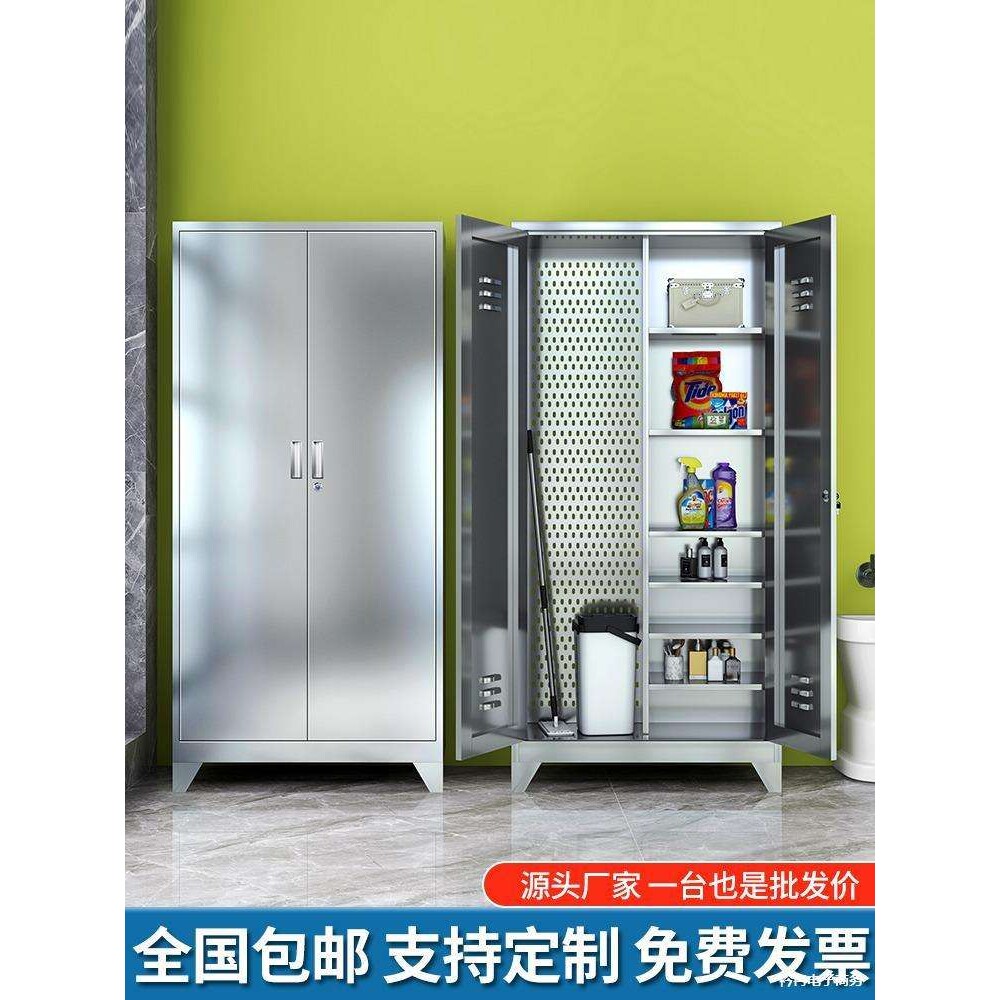 不锈钢清洁柜学校工厂保洁卫生柜杂物工具收纳柜拖把储物柜家政柜