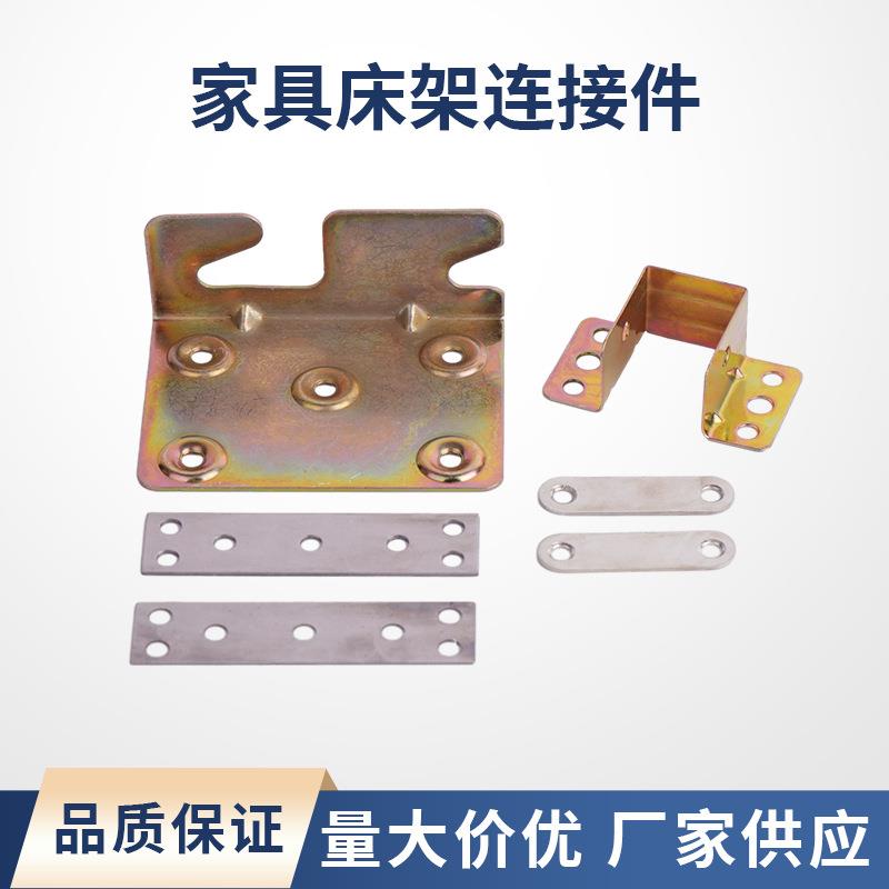 加厚隐形床五金配件固定螺丝床扣角码床铰链合页家具固定器连接件
