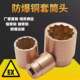 防爆套筒头铜合金1 2方套筒防磁无火花六角套筒扳手套筒工具