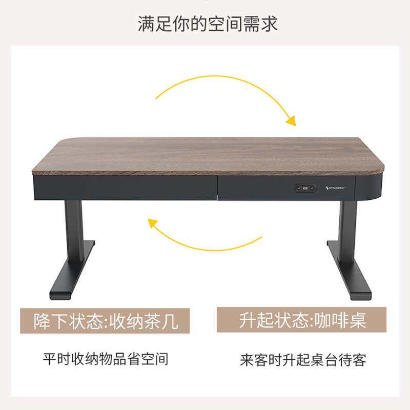 电动升降茶几智能高清屏显高度家用客厅升降咖啡桌