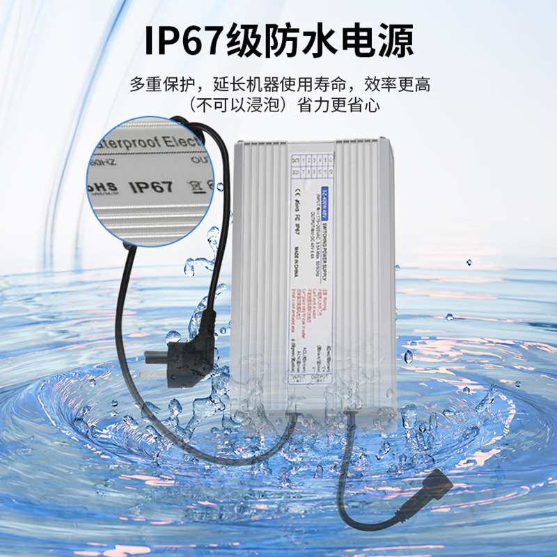 led防水电源IP67超薄户外广告恒压开关电源12V24V变压器灯箱驱动
