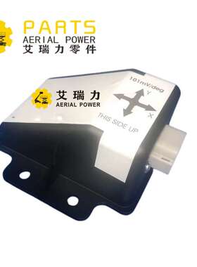 50161GT SENSOR,TILT TURNTABLE(PLSTC)