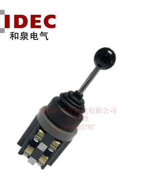 IDEC和泉 ARN2-0202-00200020B 摇杆开关ARN/ARNS型摇杆开关原装