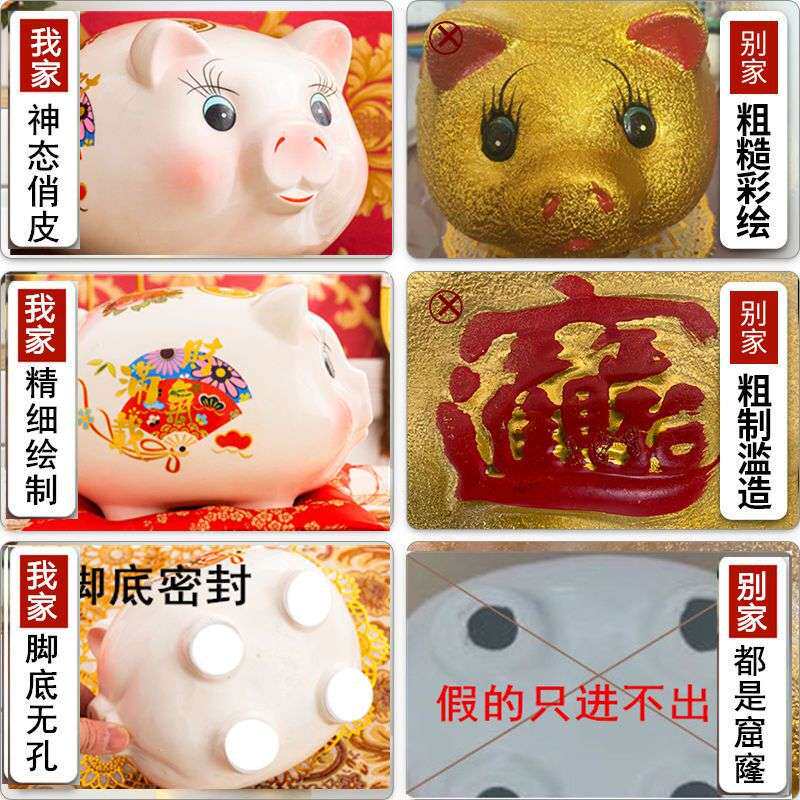 存钱罐只进不出小猪储蓄罐可爱女生创意陶瓷储钱罐儿童打不开成人