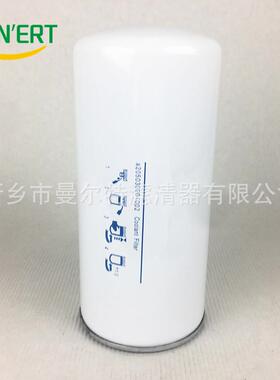 BBS280-10II空压机油滤a205030201002机油滤芯280kW螺杆泵压缩机