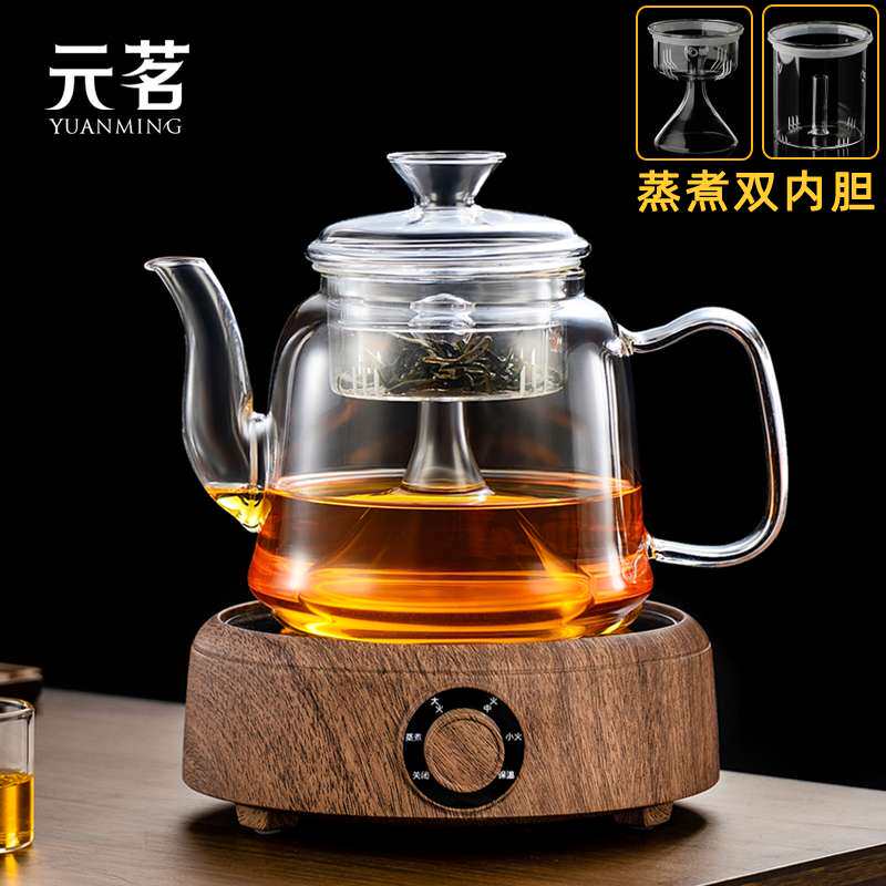 元茗煮茶壶耐高温玻璃蒸茶器保温电陶炉家用办公室套装室内泡茶器