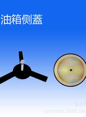 油箱侧盖 CR-12 TZLI 批价零售 CR-14 液压配件 CR-18 液压站附件