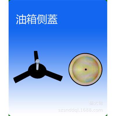 油箱侧盖 CR-12 TZLI 批价零售 CR-14 液压配件 CR-18 液压站附件