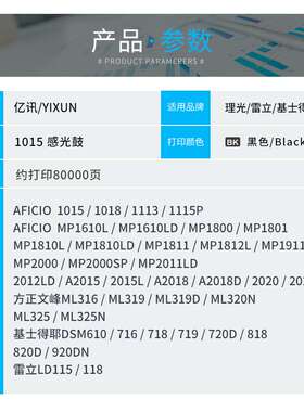 适用雷立LD115鼓组件LD118方正文峰ML316 319D 320N 325N感光套鼓