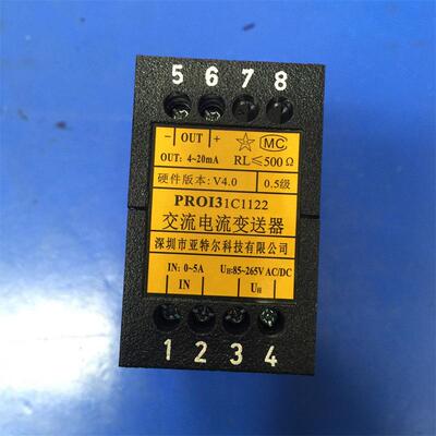 PROI31C1122寿力空压机配件交流电流变送器现货原装