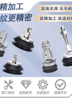 真空吸盘ZP3E-Y32/Y40/Y50/Y63/Y80/Y100/Y125BMN-AL14-AL16