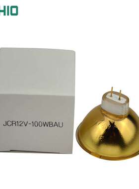 优秀USHIO  JCR 12V100W BAU GZ6.35金杯 镀金灯杯仪器灯杯