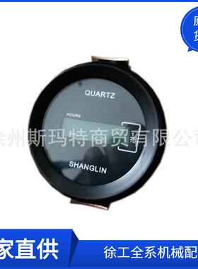 现货供应徐工原厂配件装载机备件ZL06小时计(LW160KV)860141412