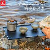 山地客户外折叠桌迷你野餐露营桌便携式 铝合金小桌子轻便咖啡桌