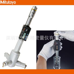 三丰150-175-200mm三爪孔径千分尺468-176 177数显公英制内径表