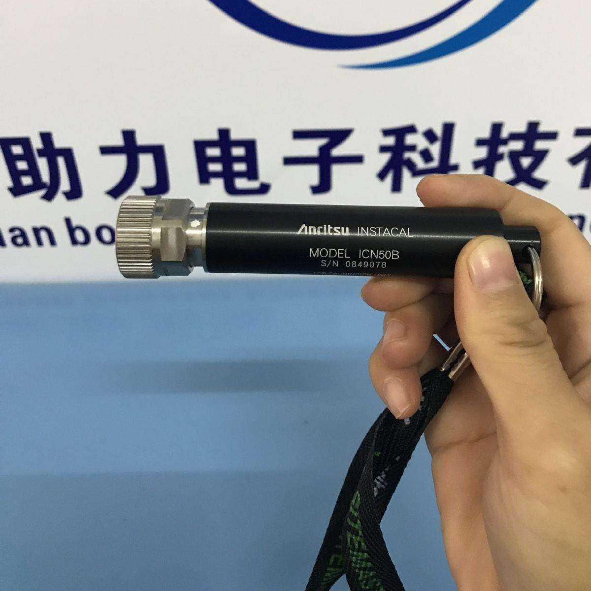 天馈线S331D S331L校准件ICN50B S331D一体式 ICN50 校准件