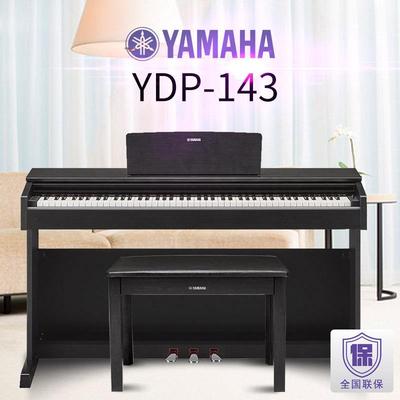 YDP-145R 143B 145WH 88键电子钢琴立式印尼进口配原装琴凳