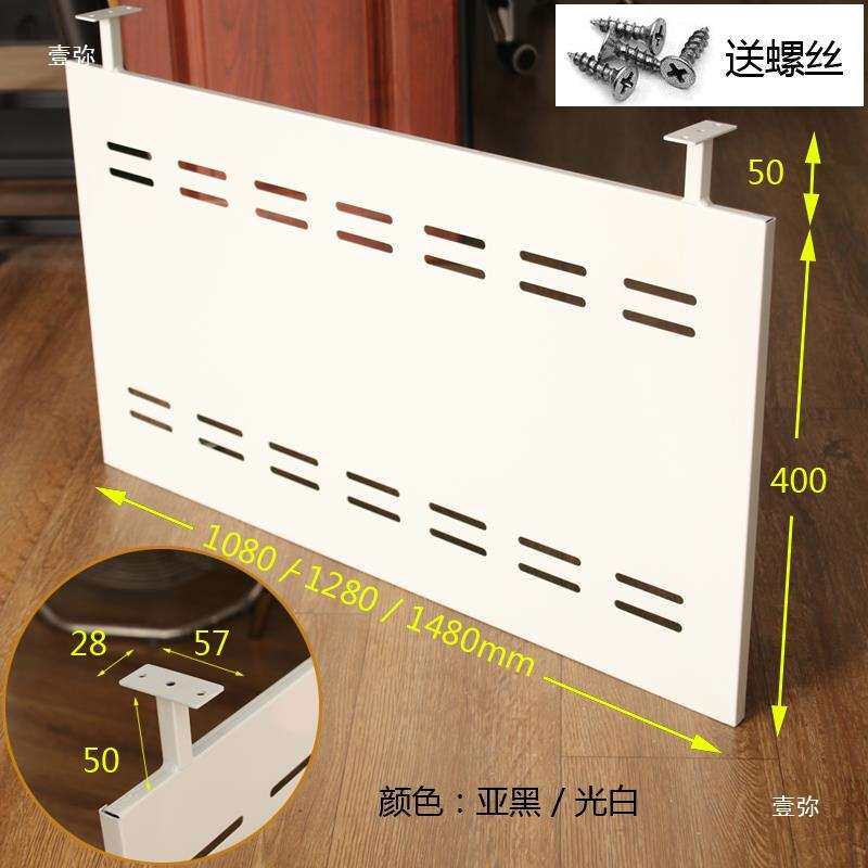 办公桌下挡板桌面屏风电脑桌前吊隔断隔板桌底办公台遮挡桌子档板