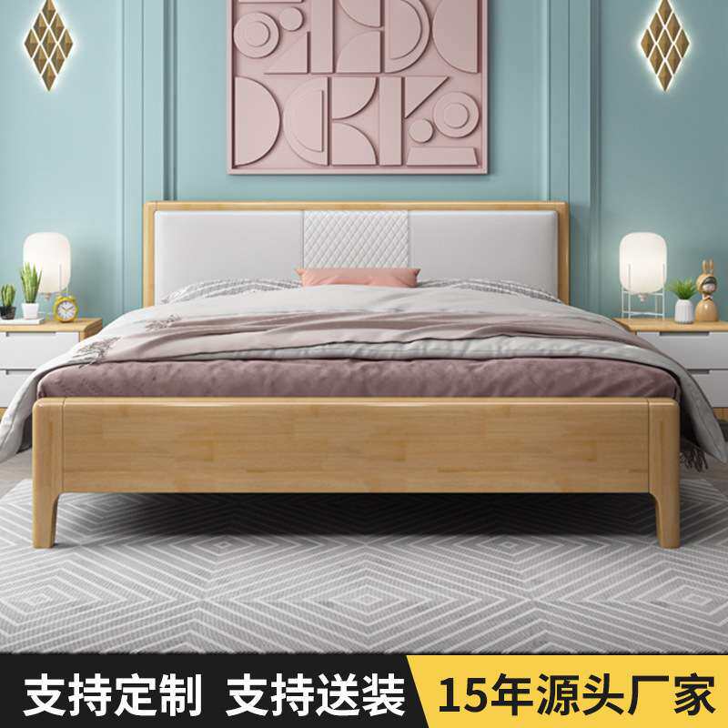 实木床北欧简约1.8米主卧原木双人婚床时尚单人软靠木床厂家直供